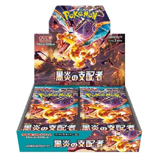 Pokémon Ruler of the Black Flame Booster Box