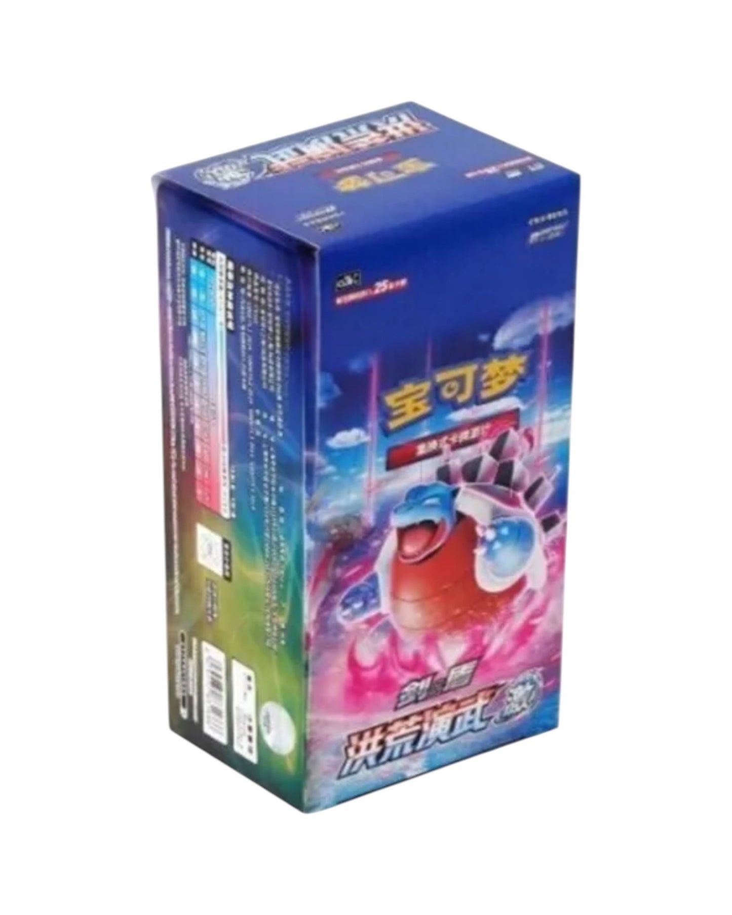 Sword & Shield: Primordial Arts Jumbo "Blastoise" (S-Chinese)