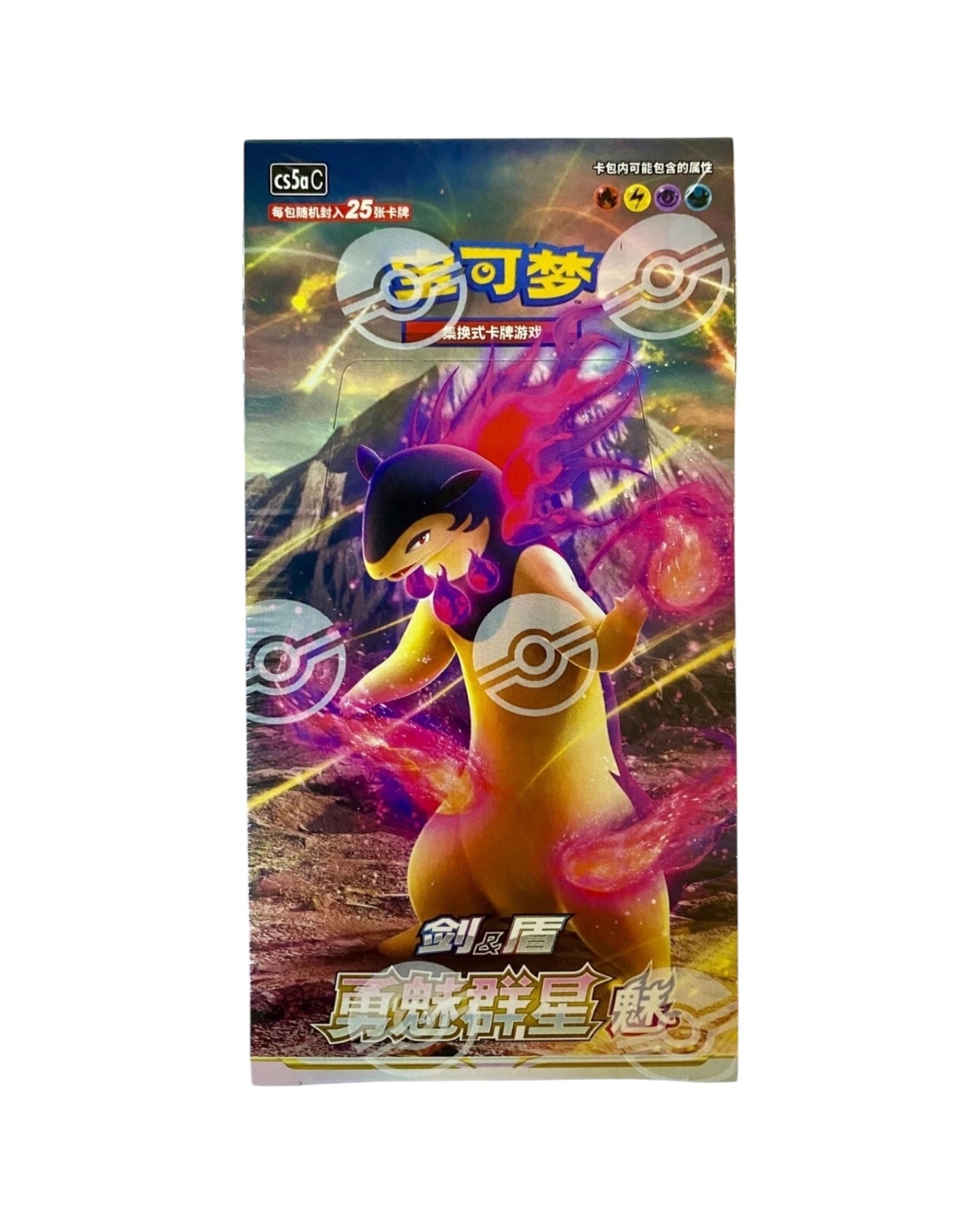 Sword & Shield: Brave Stars Jumbo "Typhlosion" (S-Chinese)