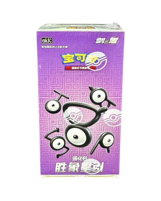 Pokemon Sword & Shield: Victory Star Booster Box (S-Chinese)