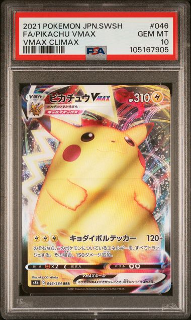 2021 POKEMON JAPANESE SWORD & SHIELD VMAX CLIMAX 046 FULL ART PIKACHU VMAX PSA 10