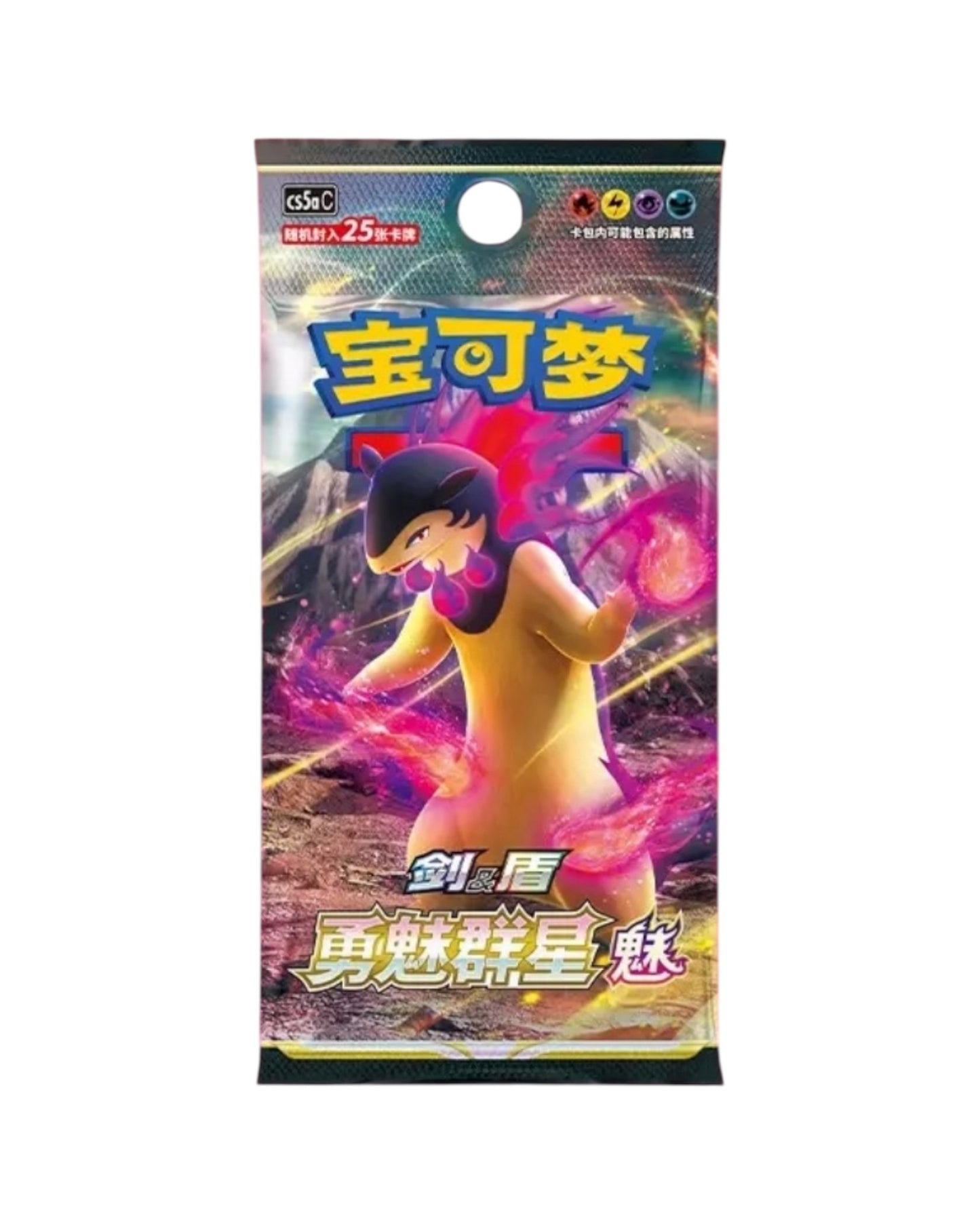 Sword & Shield: Brave Stars Jumbo "Typhlosion" (S-Chinese)