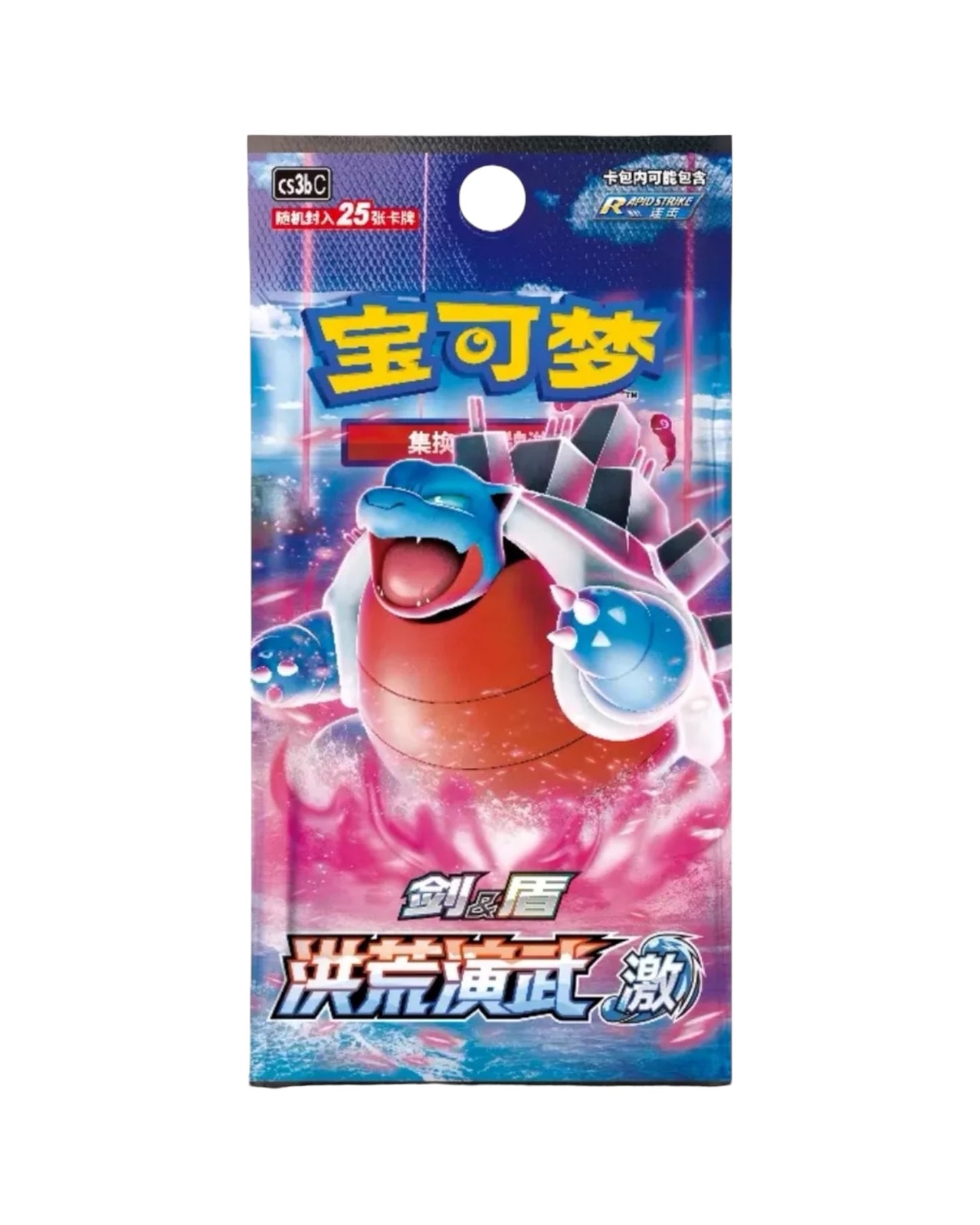 Sword & Shield: Primordial Arts Jumbo "Blastoise" (S-Chinese)