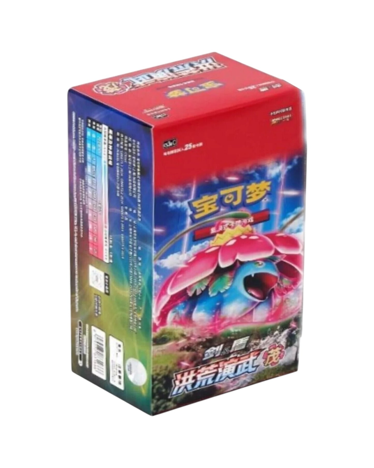Sword & Shield: Primordial Arts Jumbo "Venusaur" (S-Chinese)