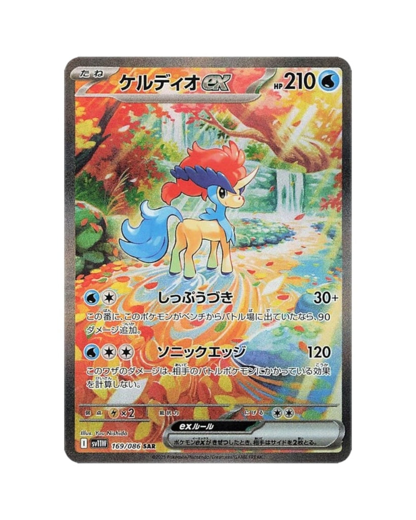 Pokemon Scarlet & Violet: White Flare Booster Box (Japanese)