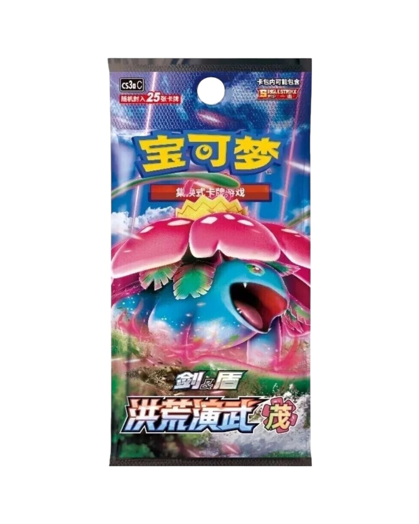 Sword & Shield: Primordial Arts Jumbo "Venusaur" (S-Chinese)